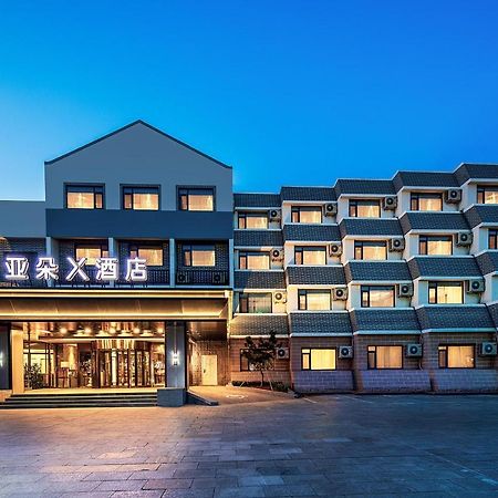 Atour X Hotel Yantai Penglai Pavilion Экстерьер фото